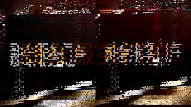 融合服务门户