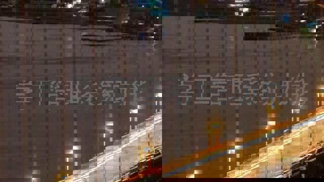 学工管理系统功能