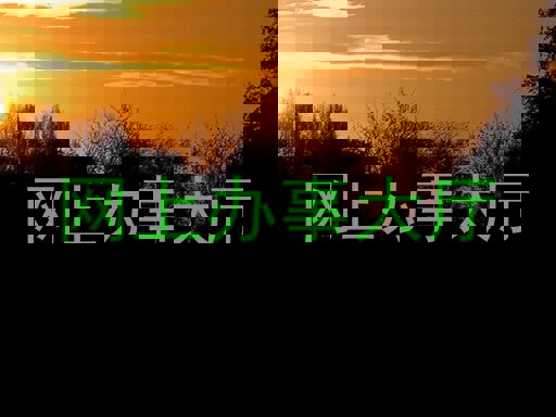 网上办事大厅