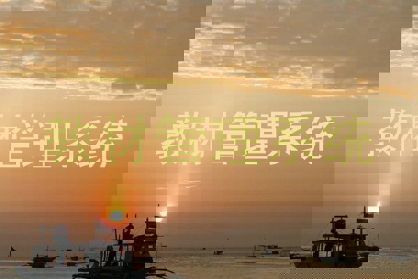 教材管理系统