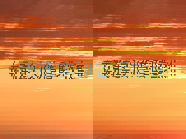 南通实训管理软件