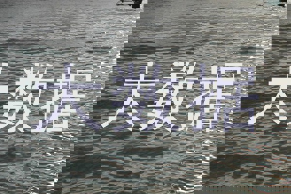 大数据