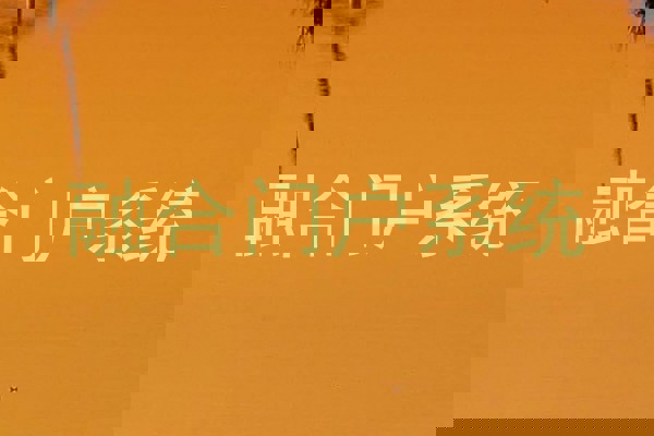 融合门户系统