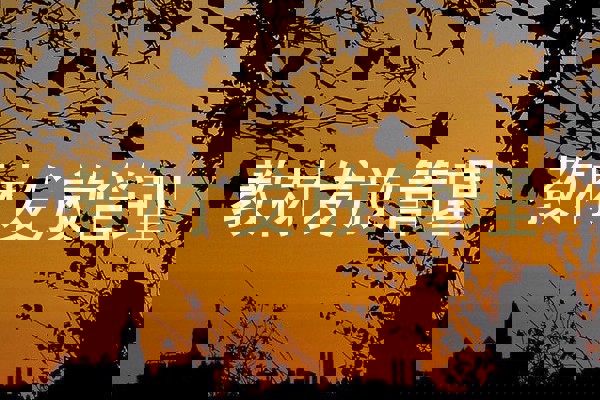 教材发放管理