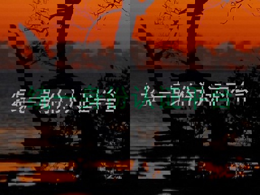 统一身份认证平台