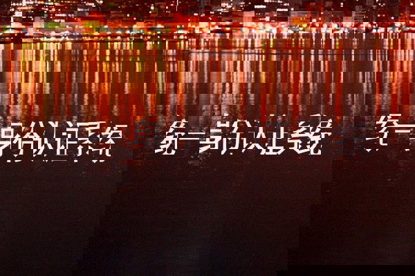 统一身份认证系统