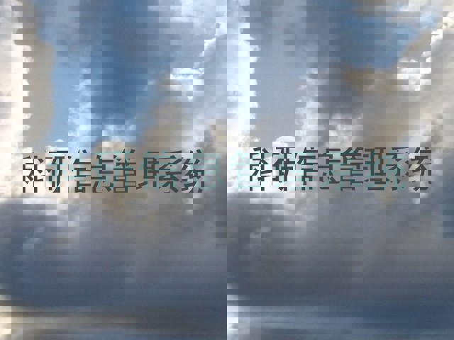 科研信息管理系统
