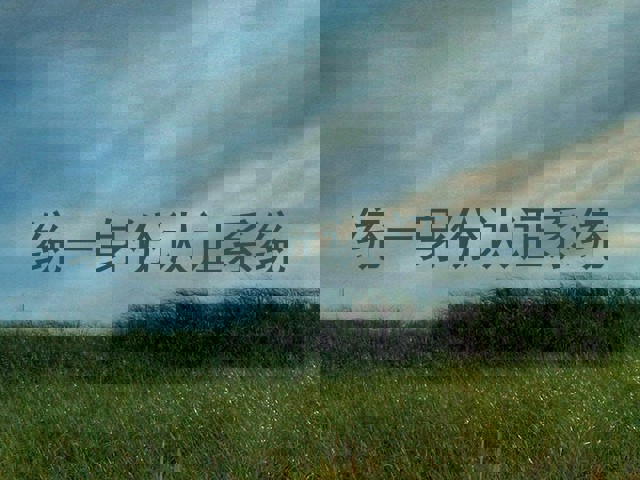 统一身份认证系统