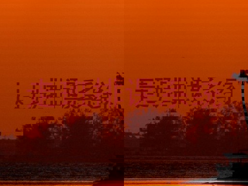 走班排课系统