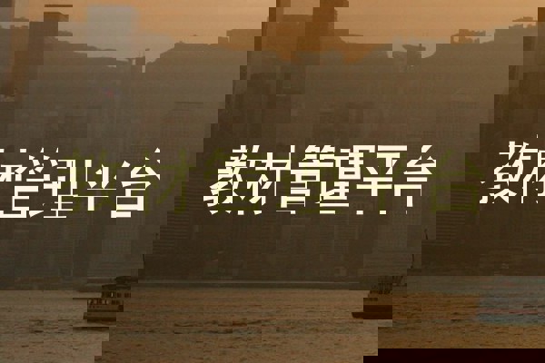 教材管理平台