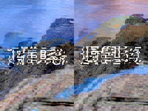 迎新管理系统