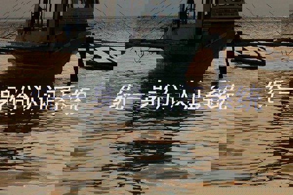 统一身份认证系统