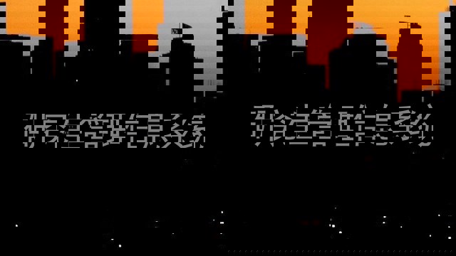 研究生管理信息系统