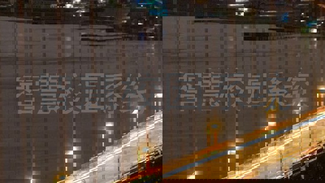 智慧校园系统
