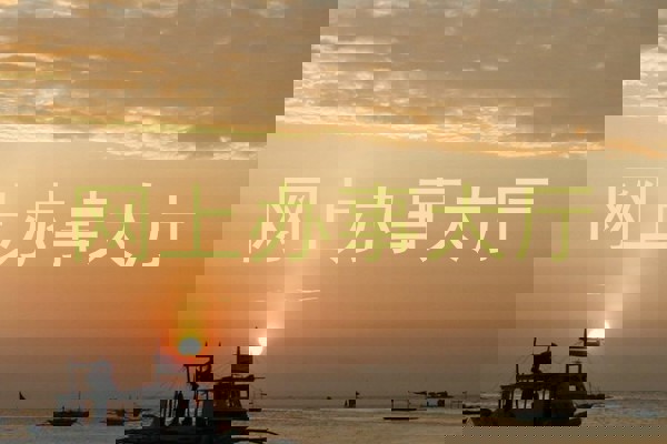 网上办事大厅