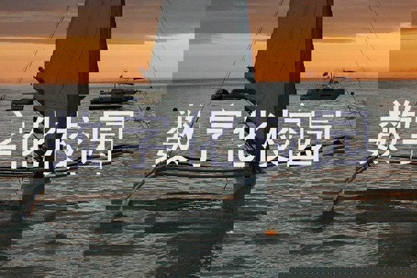 数字化校园