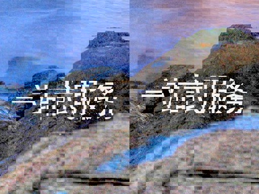 一站式服务