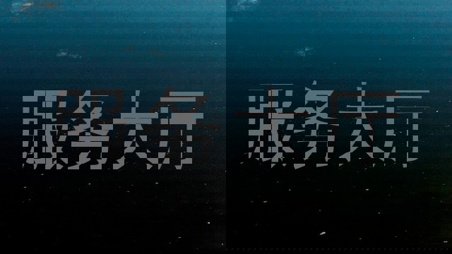 服务大厅