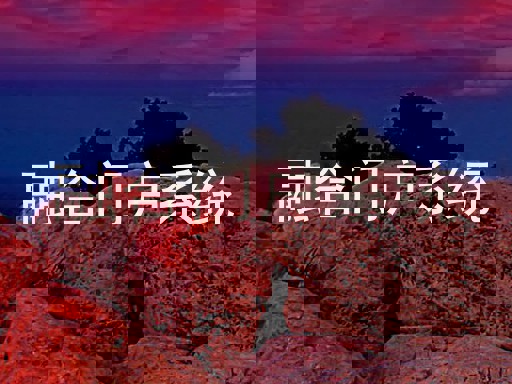 融合门户系统