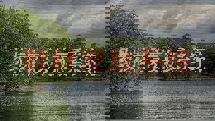 教材发放系统