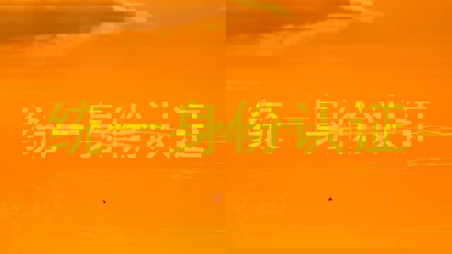 统一身份认证