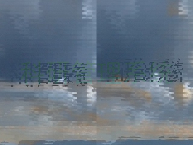 科研管理系统