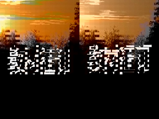 教材征订