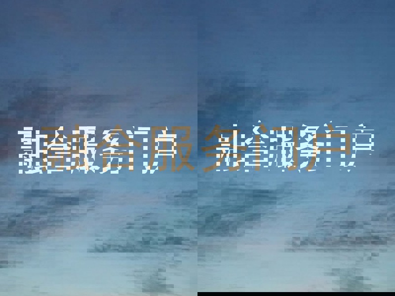 融合服务门户