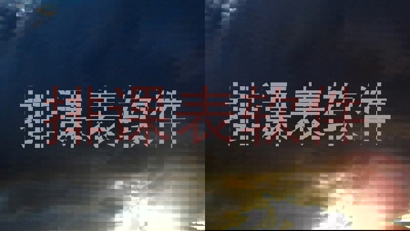 排课表软件