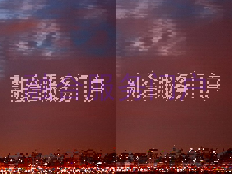 融合服务门户