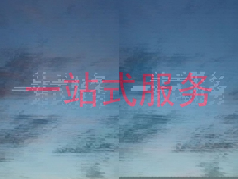 一站式服务
