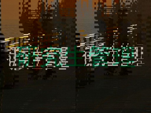 研究生管理