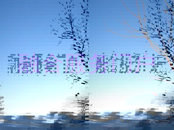 融合服务门户