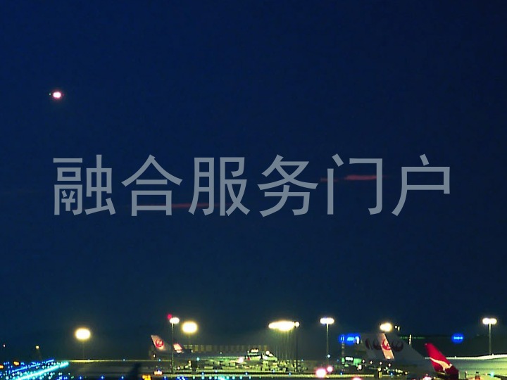 融合服务门户