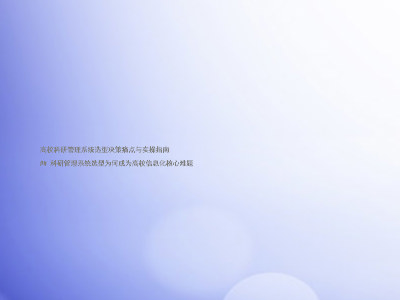 高校科研管理系统选型决策痛点与实操指南
## 科研管理系统选型为何成为高校信息化核心难题