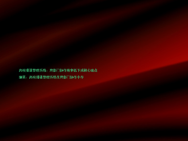 高校排课管理系统:跨部门协作效率低下成核心痛点
摘要:高校排课管理系统在跨部门协作中存