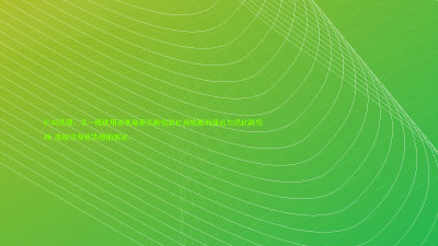 UIAS选型:从一线使用者视角看高校信息化系统落地痛点与优化路径
## 高校信息化选型的现状: