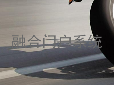 融合门户系统
