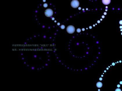 科研管理系统选型如何避免“花瓶式”落地?
摘要:科研管理系统选型需聚焦实际痛点,避