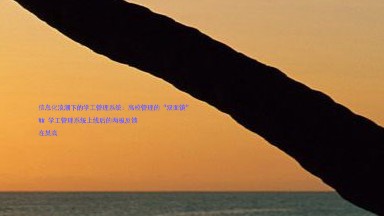 信息化浪潮下的学工管理系统:高校管理的“双面镜”
## 学工管理系统上线后的两极反馈
在某高