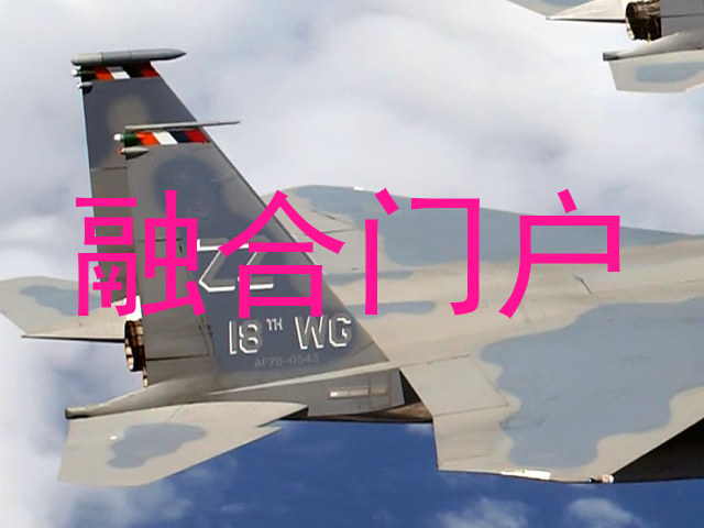 融合门户