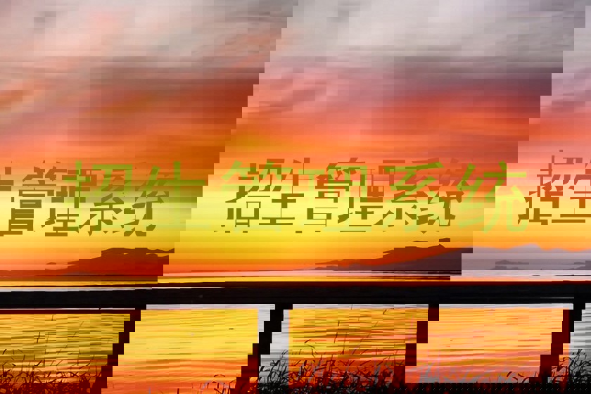 廊坊市招生管理服务平台