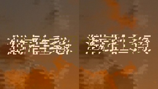 潍坊招生系统