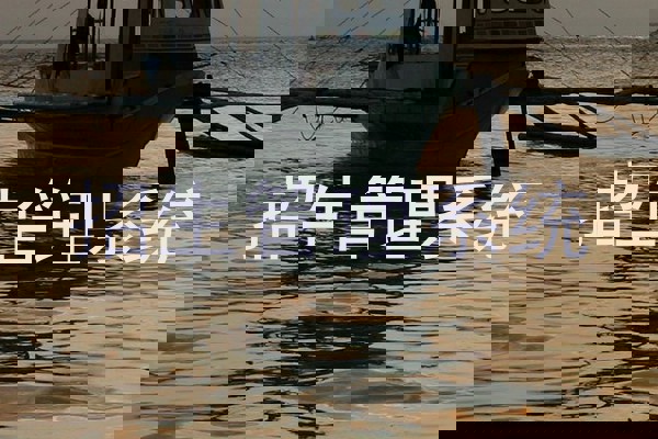 招生管理系统