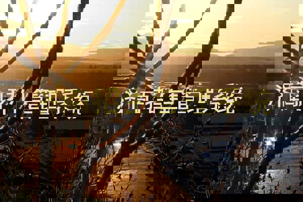 济南招生管理系统