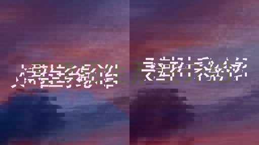 天津招生系统介绍