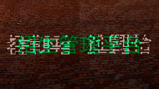 招生管理平台