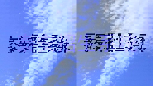 泰安招生系统