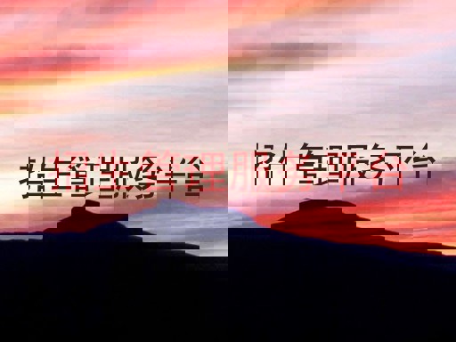 招生管理服务平台