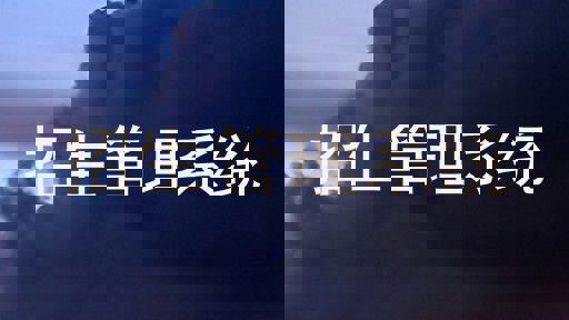 招生管理系统